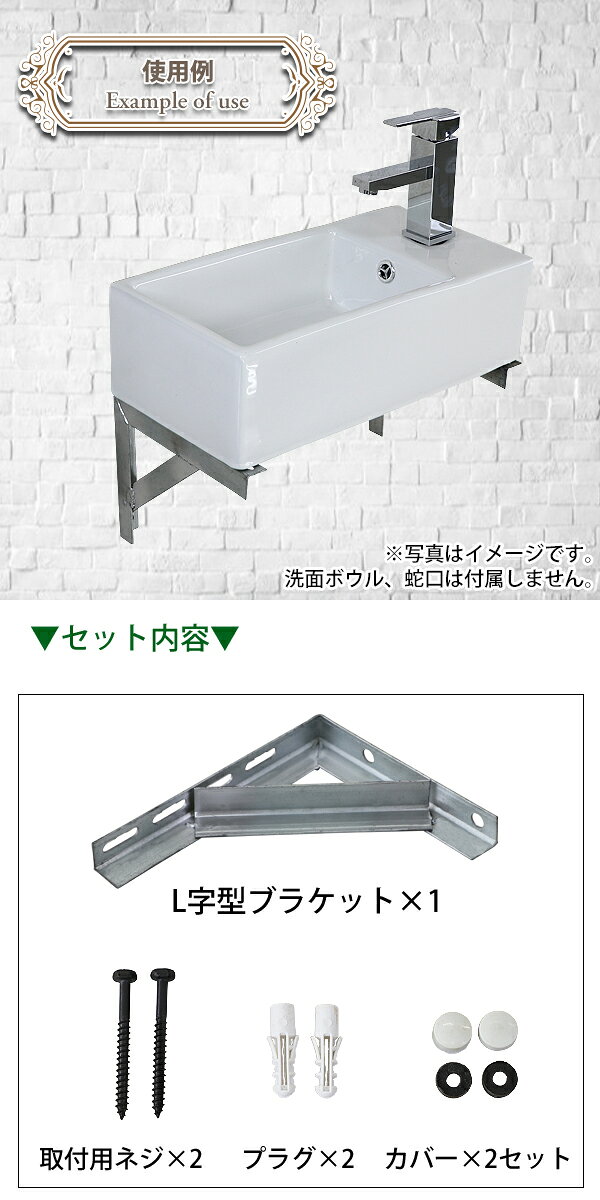 送料無料 L字型ブラケット 1個 単品 ネジ付き 約W247×D200×H28mm アイアンブラケッ...