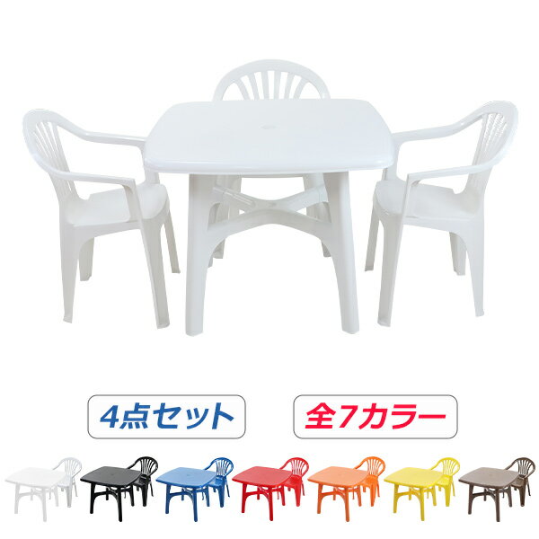 ̵ ǥ ǥơ֥ 4å ٤7顼 ǥ󥻥å ݥץԥ PP ǥơ֥&3 ̤ǻӴñ ǥե˥㡼 ǥ ơ֥ b20chb10tbl4set