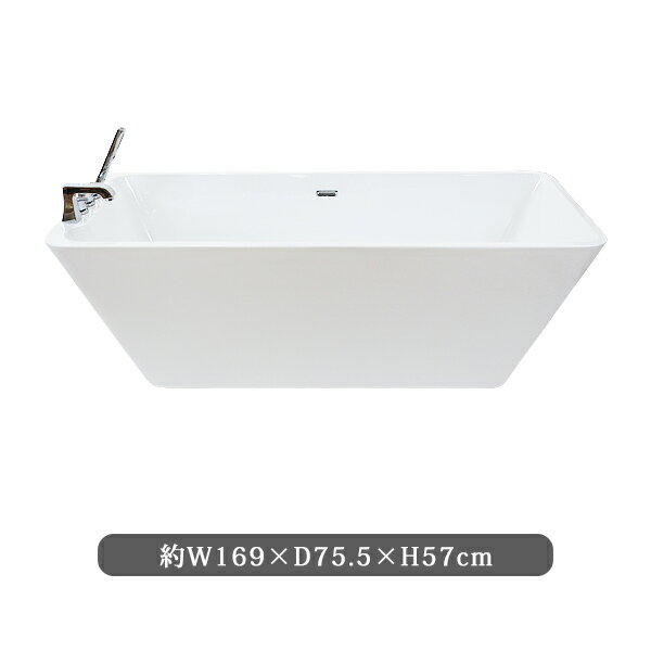 Dorado㤨̵  Х W169D75.5H57cm  Х Ϥ Х Ϥ ֤ ֤ μ  إå ظ  Сեɻ ץå弰 ӿ ۥ磻 bath-206פβǤʤ109,980ߤˤʤޤ
