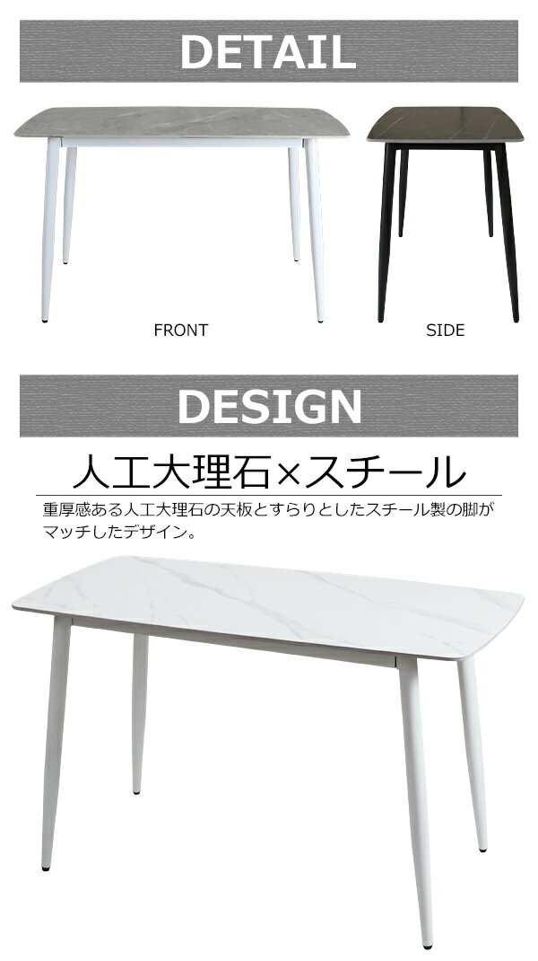 送料無料 ダイニングテーブル 人工大理石 単品 幅約120cm 幅約140cm 幅約160cm 幅約180cm 選べるカラー 2人掛け 2人用 4人掛け 4人用 6人掛け 6人用 高級 天板 耐荷重約70kg 大理石調 ダイニング テーブル 食卓テーブル キッチンテーブル リビング モダン 家具 dgtabled31 [3]