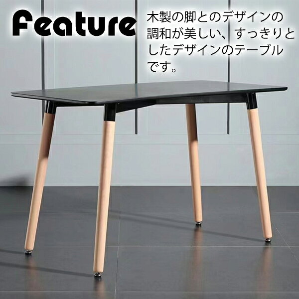 送料無料 カフェテーブル ダイニングテーブル プラスチックチェア ダイニングチェア 2点/3点/4点/5点セット 選べるカラー 幅約100cm×奥行約60cm×高さ約70cm 角形テーブル スクエアテーブル MDF PUペイント塗装 北欧 一人暮らし 組み立て簡単 2人 3人 4人用 dtablet26 [2]