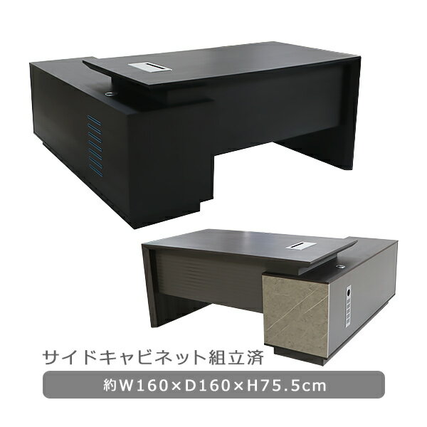 送料無料 プレジデントデスク エグ