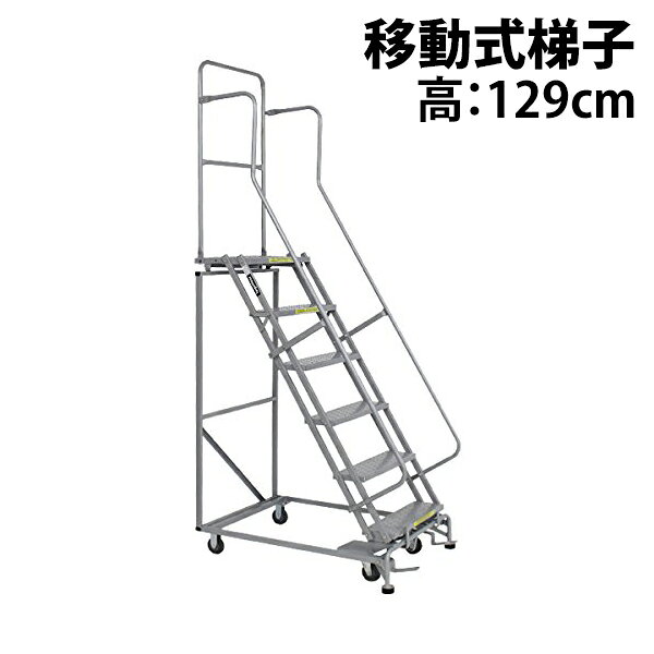 本体寸法 全体：約W 85x約D 103x約H 232(cm) 梱包サイズ(4個口) 約W 160x約D 65x約H 7(cm) 約W 85x約D 40x約H 20(cm) 約W 116x約D 76x約H 7(cm) 約W 190x約D 40x約H 7(cm) 重量 約43kg 商品について ●こちらの商品は、新品ではありますが、輸入品につき、多少のスリ傷等ある場合もございます。 ●気になさる方は購入をお控えください。 送料について ●全国一律：送料無料です。（ただし、北海道、東北(青森県、秋田県、岩手県、山形県、宮城県、福島県)、沖縄、離島の方は、除きます。別途お見積もり致します。） ★1階車上でのお渡しとなります。恐れ入りますが荷降ろし・搬入は、お客様にてお願いいたします。 クレーム品について ◆弊社は、出荷時に、検品を致して出荷しております。 ●万が一、商品に不具合がございましたら、商品到着日より7日以内に画像添付の上、ご連絡ください。 ●7日以内にお知らせ頂けない場合、クレームの対応は出来ません。 ●配達時の状態に梱包の上、車上までお持ち願います。 ■搬入方法を十分ご検討の上、ご購入ください。 ■実際の商品と上記の写真の色は、照明の関係上若干異なる場合があります。ご理解の上ご購入ください。 ■直接のお引取りは、弊社の倉庫管理、在庫管理システム上ご遠慮いただいております。 ■吊り上げ作業などの搬入手配は、弊社では、受付しておりません。お客様ご自身で手配願います。 ■設置場所に、搬入可能かどうか、間口、廊下、エレベーター等のサイズなどは、必ずご確認ください。 ■配送後のキャンセルは、一切お受け出来ません。よくご検討された上で、ご購入ください。 ●商品をご確認されますまで、梱包材は保管願います。 ●万が一、商品交換をご希望されます場合は(到着後7日以内)お客様で、梱包材のご準備をお願い致します。 ●梱包材をご希望の場合は、梱包材+送料をご請求させて頂きます。 ※商品を到着時のように梱包をして頂き、1階車上まで運んで頂きますよう　宜しくお願い致します。送料無料 新品 高所作業台 作業用踏台 高さ129cm 5段 耐荷重113kg 移動式踏台 スチール 作業用階段 作業台 足場台 移動式 階段 ステップ台 梯子 はしご 手すり キャスター 911 ●スチール製の移動式踏台です。 ●重量:約43kg ※こちらの商品は、組み立て式です（組立てに必要な工具は付属して おります。大人2名で組み立てられます）。 ★ご購入前の注意事項★ ●本商品を使用した際に発生したトラブル、事故につきまして、当社は一切の責任を負いません。 ご使用に関しましては、全て自己責任にてお願い致します。