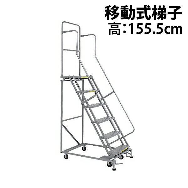 乐天商城 - 送料無料 新品 高所作業台 作業用踏台 高さ155.5cm 6段 耐荷重113kg 移動式踏台 スチール 作業用階段 作業台 足場台 移動式 階段 ステップ台 梯子 はしご 手すり キャスター 912
