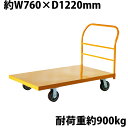  Ɩp  ^ X`[ dʑ ω׏d900kg Ɩp Yellowy1220x760mmz