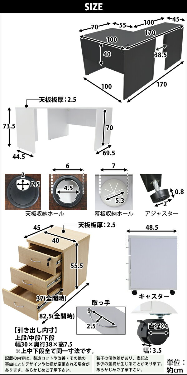 送料無料 選べる4カラー&右用左用 ワークデスク L字型 3段 サイドチェスト 約W100×D170×H73.5 幕板 ゲーミングデスク L字デスク L型 サイドデスク 連結 オフィスデスク パソコンデスク PCデスク 約W1000×D1700×H735 平机 コーナーデスク 会社 事務所 wdesk10070f3cd08 [2]