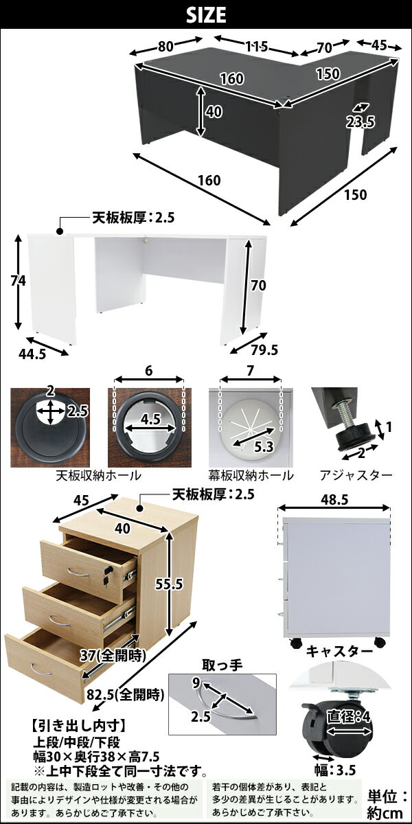 送料無料 選べる4カラー＆右用左用 ワークデスク L字型 3段 サイドチェスト 約W160×D150×H74 幕板 ゲーミングデスク L字デスク L型 サイドデスク 連結 オフィスデスク パソコンデスク PCデスク 約W1600×D1500×H740 平机 コーナーデスク 会社 事務所 机 wdesk16080f4cd08