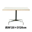 送料無料 訳あり イームズテーブル コントラクトベーステーブル コントラクトテーブル カフェテーブル W120×D120×H74 cm センターテーブル ダイニングテーブル 会議テーブル 会議用 ミーティングテーブル オフィス 会議机 テーブル 机 デスク 商談 スクエア ホワイト TA
