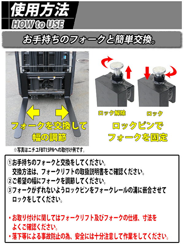 ����̵�� �ե����� �� 2�ܥ��å� 3���������٤� Ĺ����1220mm ����100mm �Ѳٽ���1.8t ������35mm �ե�������ե��� ���� �ե����� �ĥ� �Ѳٽ���1800Kg �ե�������ե� �����å����� ���� ���� �� ���饹2 fork100351220