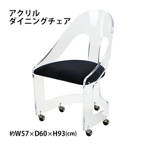 ̵  ˥󥰥  ػ chair ֥å 㥹դ ꥢ ȥ ̵Ʃ ƥꥢ ȶ  ӥ ˥ ץ  å 1ͳݤ ؤ⤿ Хå쥹 ե 饦   acchair067bk