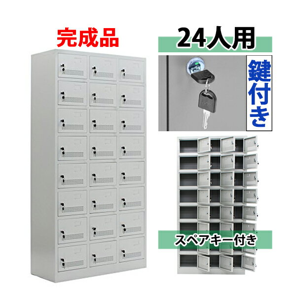 【P5倍5/20 13-15時&最大1万円クーポン5/20】 【法人限定】 15人用シューズボックス BS-SP15W5(N) 5列3段 下駄箱 ルキット オフィス家具 インテリア