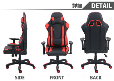 送料無料 ゲーミングチェア オフィスチェア デスクチェア eスポーツ リクライニングチェア ゲームチェア ハイバック 赤 バケットシート ヘッドレスト ランバーサポート付き パソコン PC ゲーム 仕事 回転 昇降 高さ調節 アームレスト チェアー レッド gamechair218red
