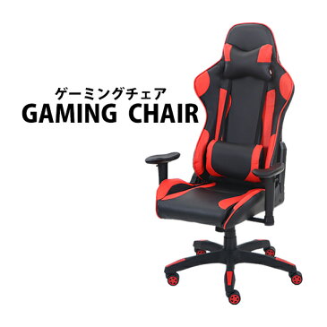 送料無料 ゲーミングチェア オフィスチェア デスクチェア eスポーツ リクライニングチェア ゲームチェア ハイバック 赤 バケットシート ヘッドレスト ランバーサポート付き パソコン PC ゲーム 仕事 回転 昇降 高さ調節 アームレスト チェアー レッド gamechair218red