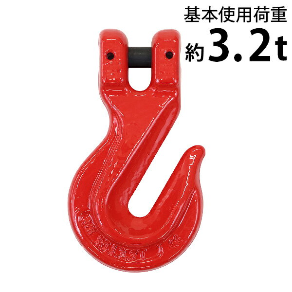 送料無料 グラブフック クレビスタイプ ピンタイプ 使用荷重約3.2t 約3200kg G80 鍛造 フック 吊り具 ..