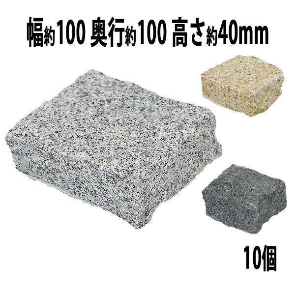 本体外寸 約100(幅)×約100(奥行)×約40(高さ)(mm) 本体重量 10個 約11kg(個体差があります)1個あたり 約1.1kg(個体差があります) 梱包サイズ 約320(幅)×約220(奥行)×約100(高さ)(mm)/約11...