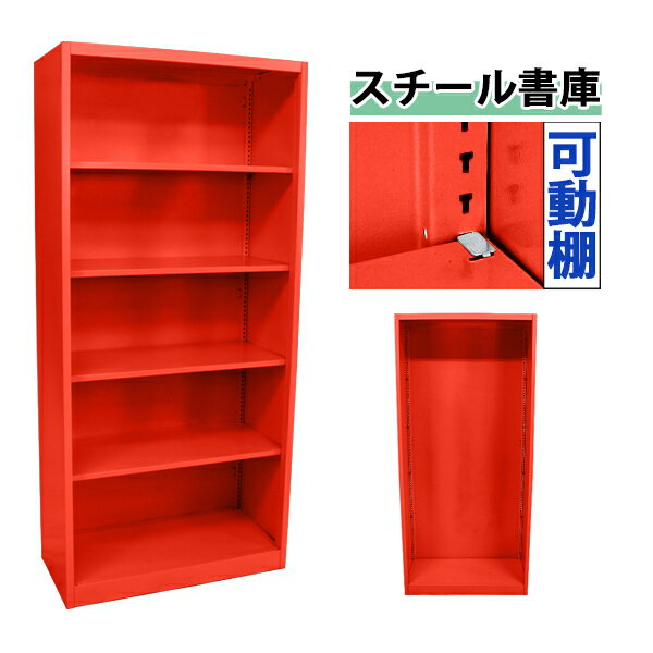 楽天市場】キャビネット レッドの通販