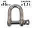 ̵ ƥ쥹å JIS ͤߥ M16 16mm 32mm Ѳٽ1.1t 1100kg SUS304 JIS ƥ쥹 ͤå SE Ⱦ å Ǳ Ҥ ߤ ߤ  Ϣ  磻䡼   susshackle16mm
