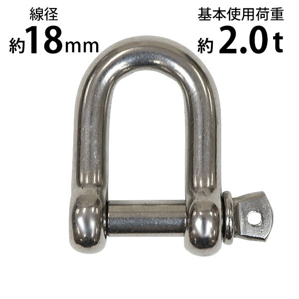 sus-shackle-18mm-sb.jpg sus-shackle-18mm-sb.jpg
