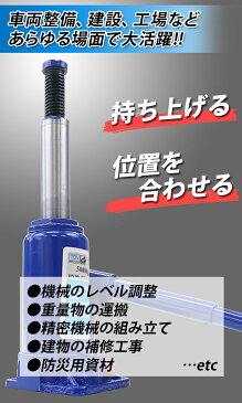 送料無料 選べる2カラー 油圧式 ボトルジャッキ 定格荷重約5t 約5.0t 約5000kg 2台セット 2個 油圧ジャッキ だるまジャッキ ダルマジャッキ ジャッキ 手動 安全弁付き ジャッキアップ タイヤ交換 工具 小型 軽量 車載用 車 整備 修理 メンテナンス 工場 作業 bjackt4065t2p