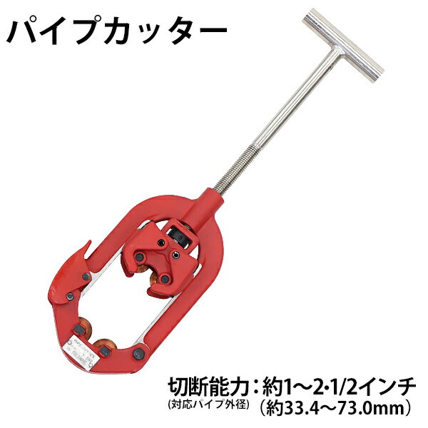 【ポイント5倍＆クーポン! 買いまわりで最大+10倍】 KNIPEX（クニペックス）9435-215 プラスチック・ゴム用カッター