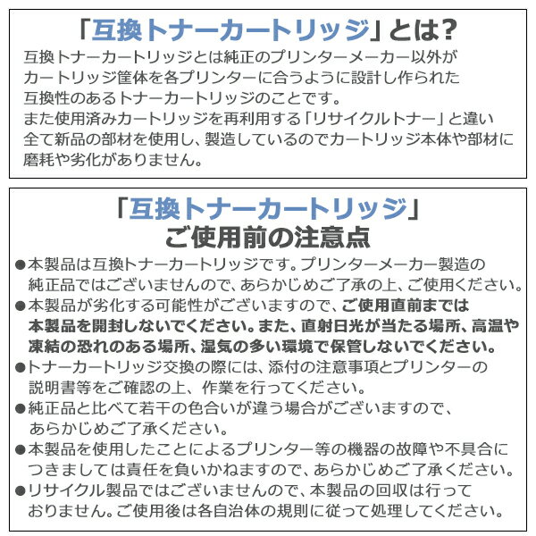 送料無料 富士ゼロックス互換 互換トナーカートリッジ CT20108 4色セット 各色1本 ブラック シアン マゼンタ イエロー 富士ゼロックスプリンター FUJI XEROX FUJIXEROX フジゼロックス カラー 互換トナー 互換 C1100 C2110 ftonert1084p