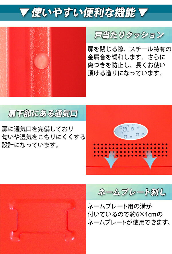 送料無料 ロッカー おしゃれ 完成品 スチールロッカー 9人用 レッド 鍵付き スペアキー付き 3列3段 スチール キャビネット シューズロッカー シューズボックス スチールシューズボックス 9枚扉 シリンダー錠 更衣室 業務用 スリム かぎ付き 更衣ロッカー 赤 f011red [3]