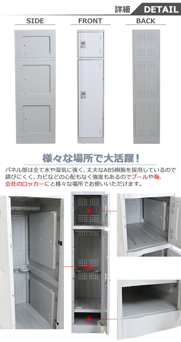 送料無料 プラスチックロッカー ロッカー 完成品 ハイグレードモデル 弊社スチールロッカーより軽い 横連結可能 2段 5台 ホワイト おしゃれ 水に強い 丈夫 ダイヤル錠付き ABS樹脂製 樹脂ロッカー プラスチック製 宅配ボックス プール オフィス 家具 白 platakube2455