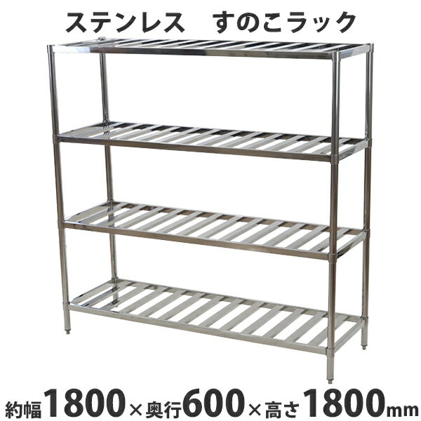 楽天市場】スチールラック(カラーシルバー)(業務用厨房機器 楽天市場】スチールラック(カラーシルバー)(業務用厨房機器