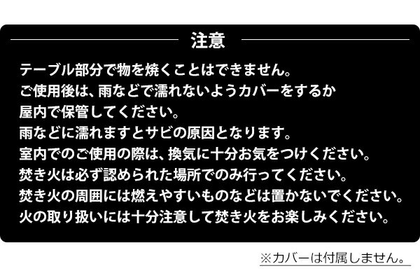 送料無料 ファイヤーピット 焚き火台 バーベキューグリル付き 直径約76cm 3way キャンプファイヤー ファイアピット 焚火台 薪暖炉 薪ストーブ アウトドア キャンプ 家 庭 ガーデン バーベキュー BBQ 調理 焼肉 パーティ 屋外 3in1 おうち 暖炉 ダッチオーブン firepit0601通販格安セール情報　楽天　通販