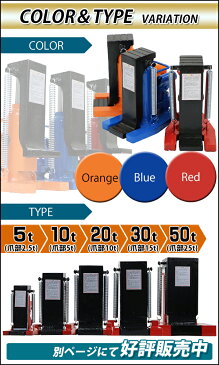送料無料 油圧式 爪付きジャッキ 爪部約10t 頭部約20t 1台 単品 油圧ジャッキ 爪ジャッキ ボトルジャッキ 爪式 ジャッキ 手動 ジャッキアップ 爪付 爪つき つめ付き ツメ付き 工具 修理 メンテナンス 作業 jacks20