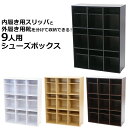 ★P3倍 5/3～5/6限定★ 下駄箱 大川家具 シューズボックス 家具 棚 玄関収納 和風 高級 幅サイズのバリエーションが豊富な木製下駄箱 武蔵 幅180cm 完成品 日本製