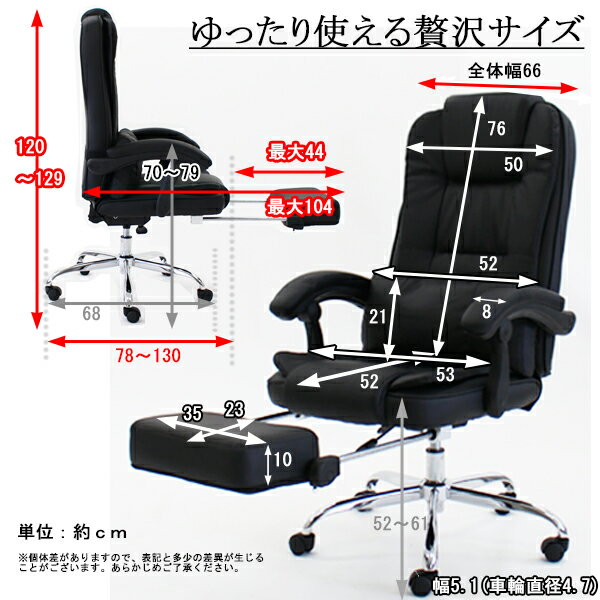 訳あり 送料無料 新品 ハイバック 背もたれ約76cm プレジデントチェア リクライニ...