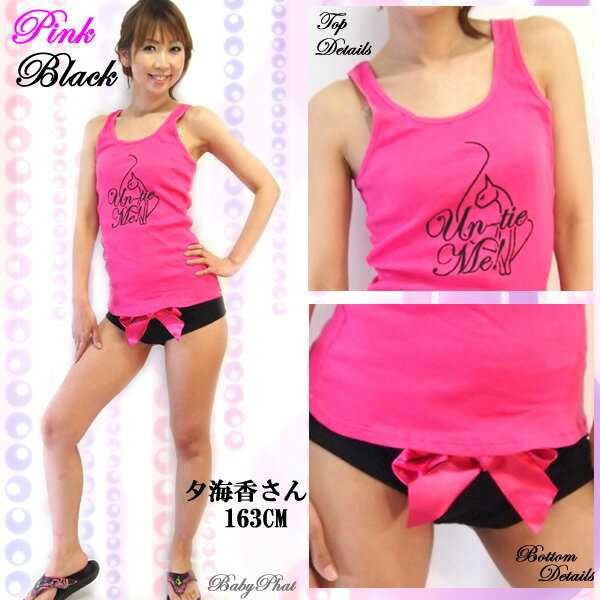 【F1】BABY PHAT タンク&ショーツ セットアップ「SLEEPWEAR」 9281 ベイビーファット送料無料【smtb-k】 【w4】