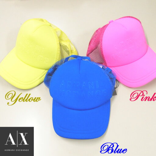 送料無料!ARMANI EXCHANGE(アルマーニエスクチェンジ) LADY CAP 380【smtb-k】 【w4】アルマーニ エクスチェンジ レディース 送料無料!ARMANI EXCHANGE(アルマーニエスクチェンジ) LADY CAP 380【smtb-k】 【w4】アルマーニ エクスチェンジ レディース