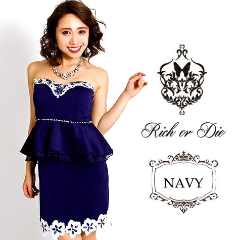 レディース ファッション 大きいサイズ 魅惑 背中 開き パーティー ドレス 大きいサイズ アフリカ パーティー ドレス