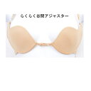 「訳あり、メーカーさん協賛!」谷間オープンブラトップ [郵便発送可能 郵便OK,小悪魔アゲハ、パーティ〕