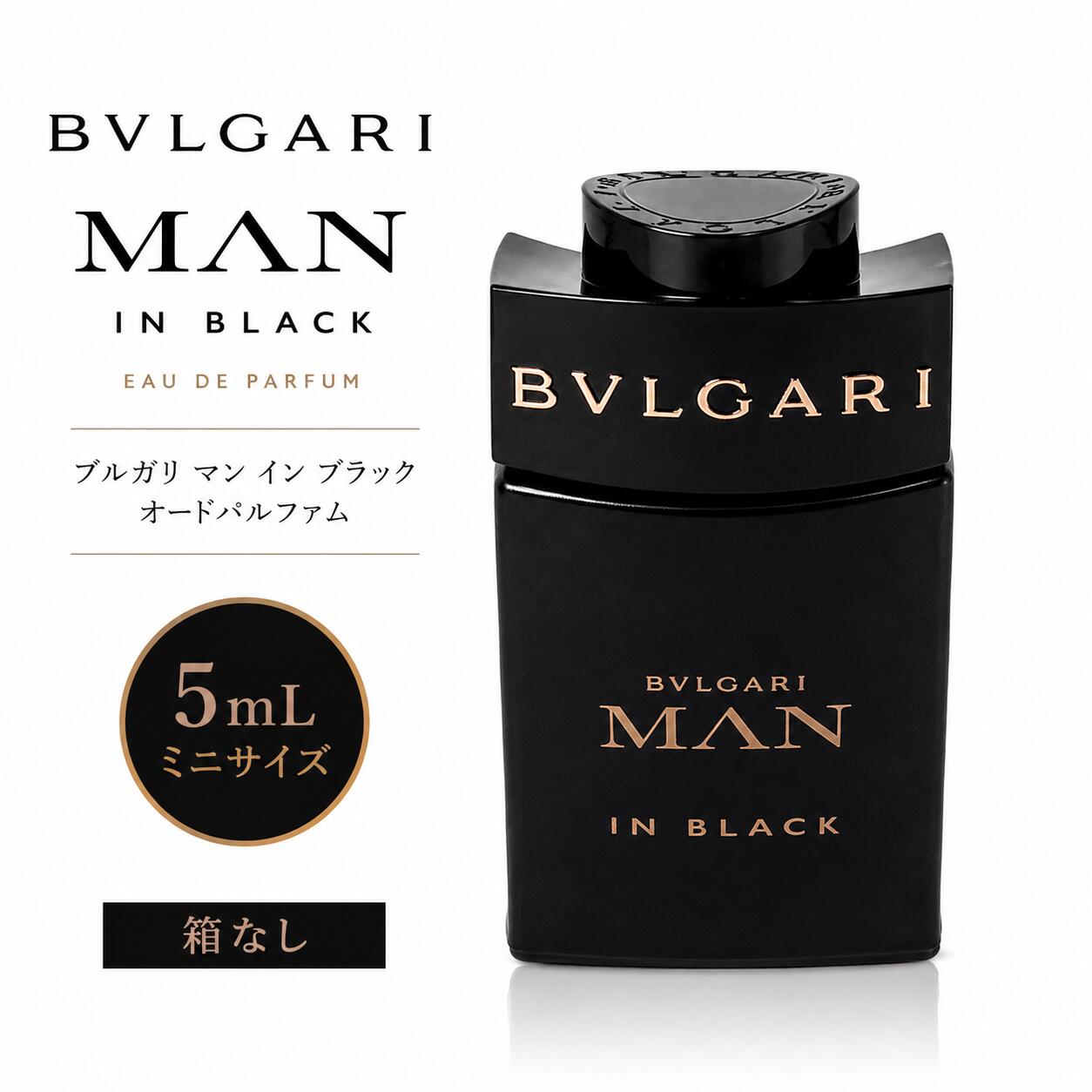 楽天市場】ブルガリブラック 香水 75の通販