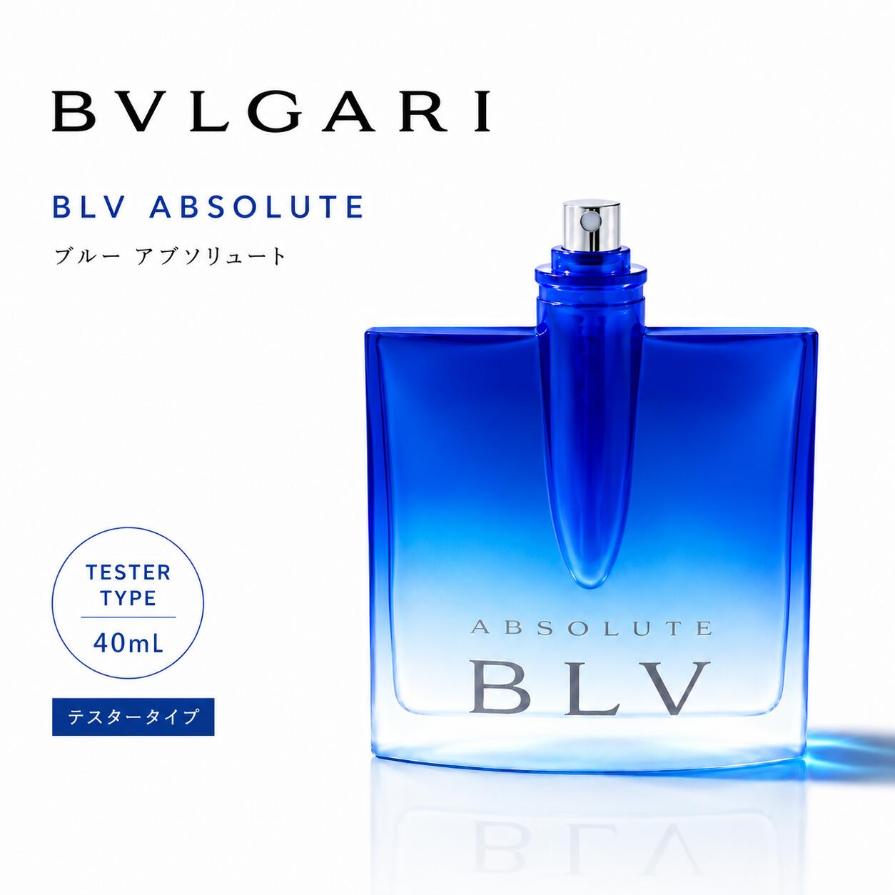 楽天市場】ブルガリ プールオム 30ml ブルーの通販