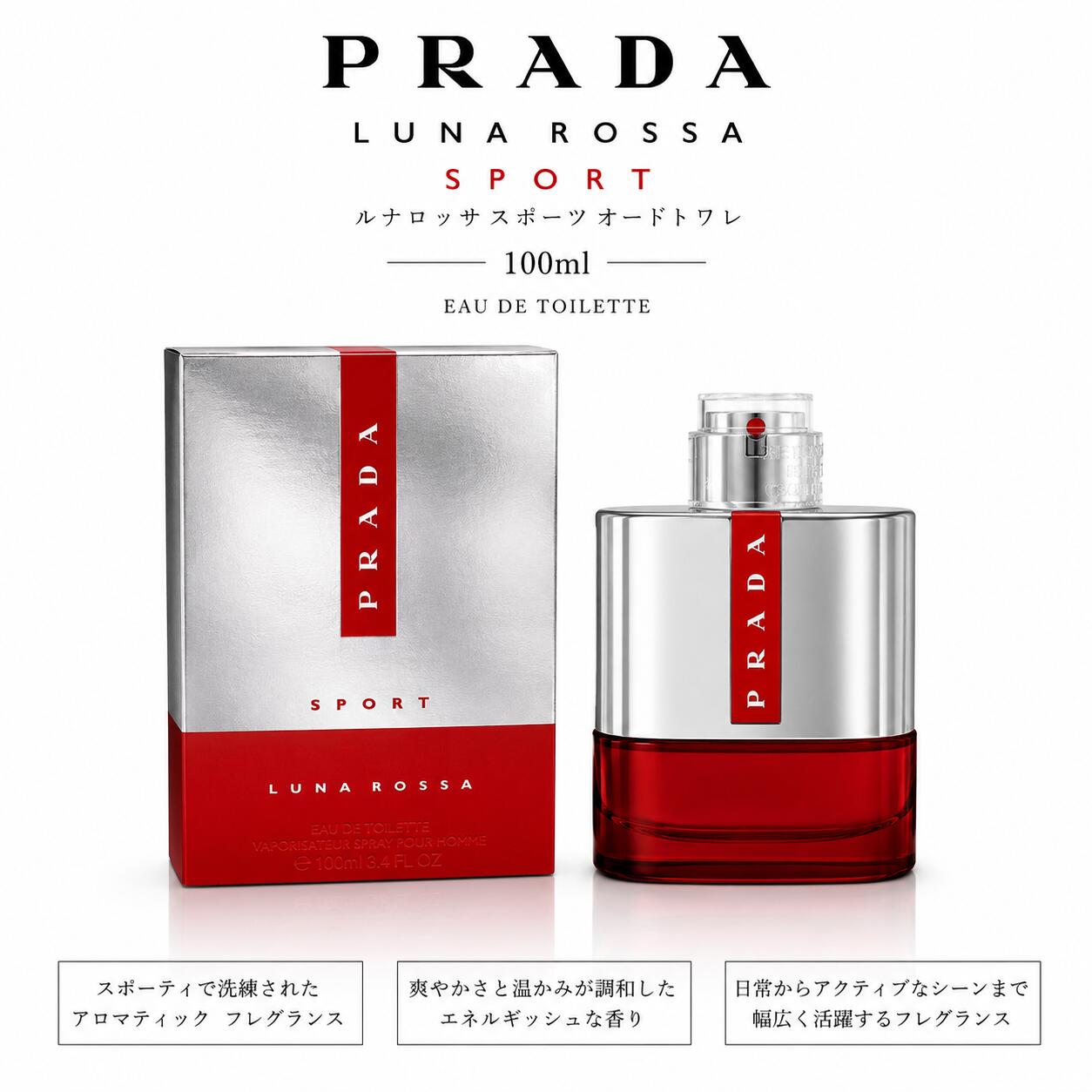楽天市場】prada ルナロッサ スポーツの通販