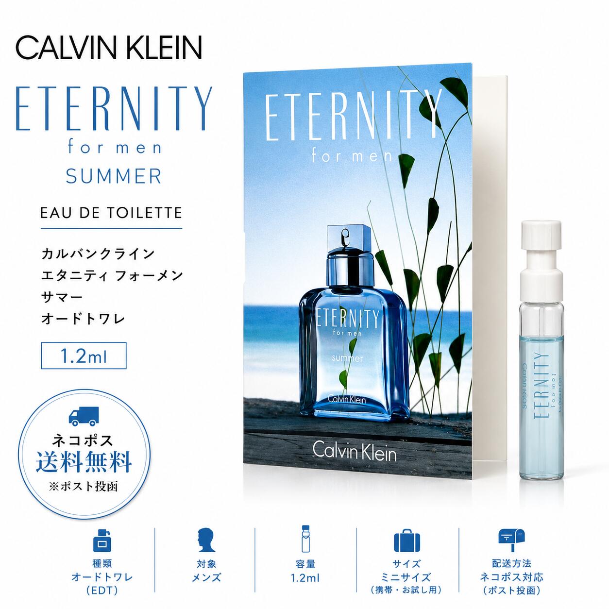 楽天市場】calvin klein eternity summerの通販
