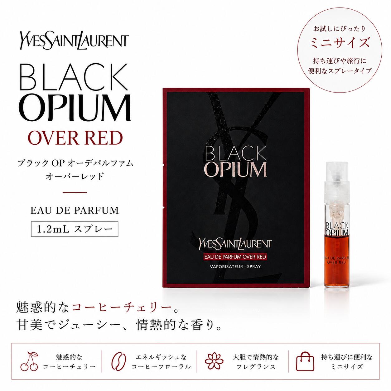 楽天市場】ブラックOPオーデパルファムオーバーレッド 30mlの通販