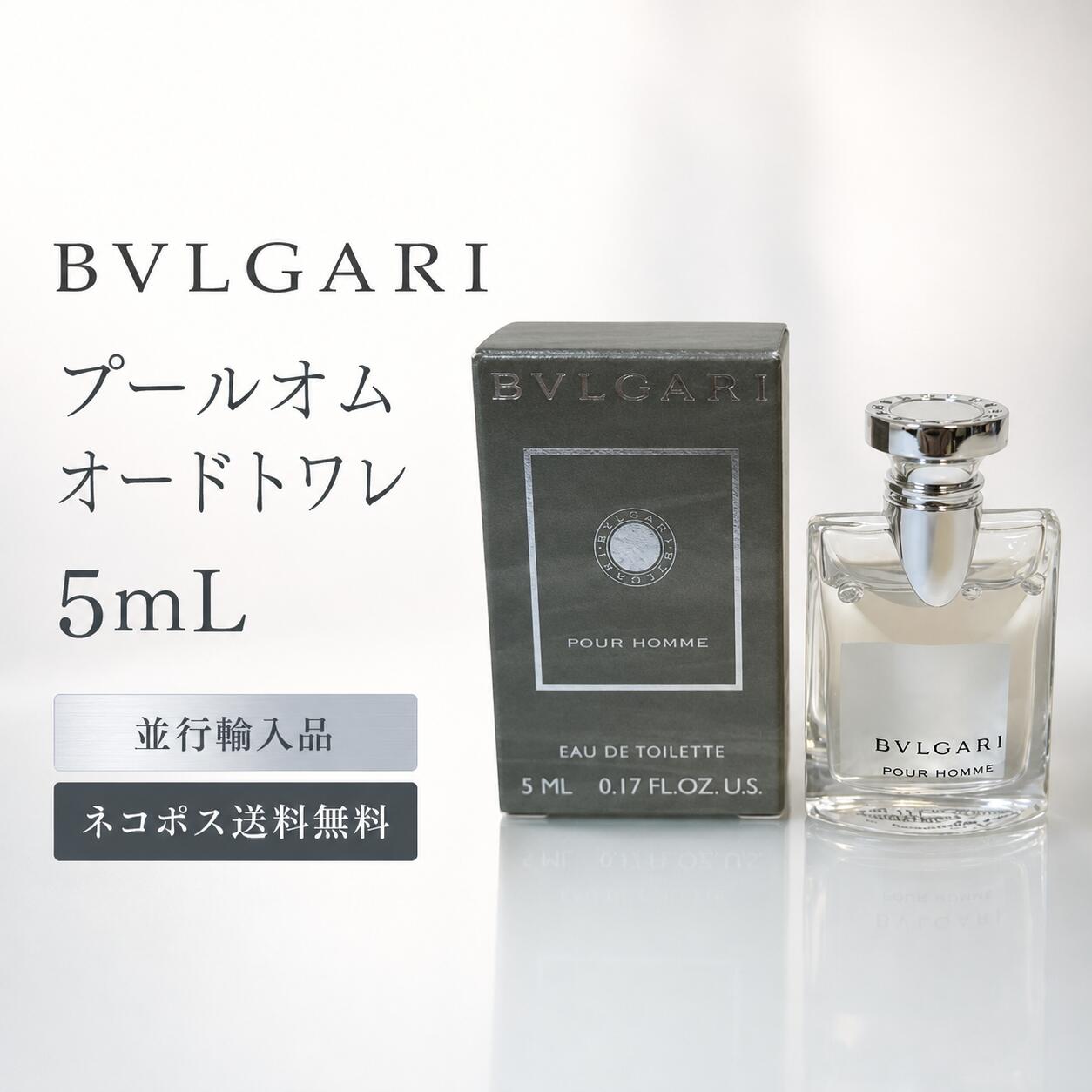 ブルガリ香水 40ml　香水小瓶5本セット ブルガリ香水 40ml 香水小瓶5本セット Amazon | 【訳有り】 ブルガリ