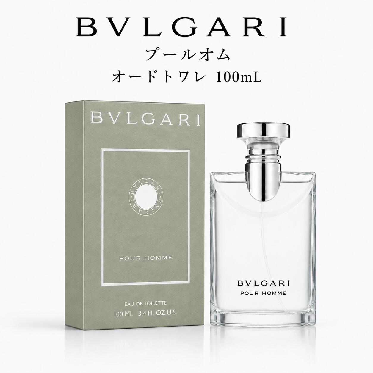 楽天市場】ブルガリ マン エクストリーム edt 60mlの通販