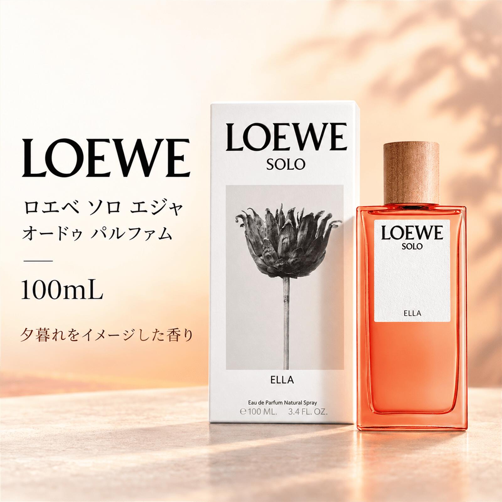 楽天市場】solo loeweの通販