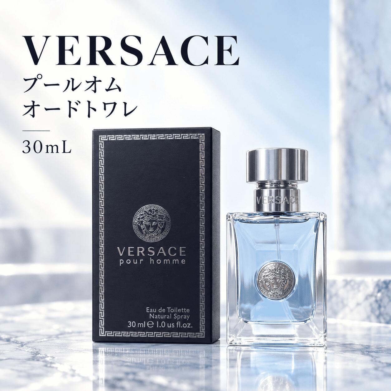 楽天市場】versace pour hommeの通販
