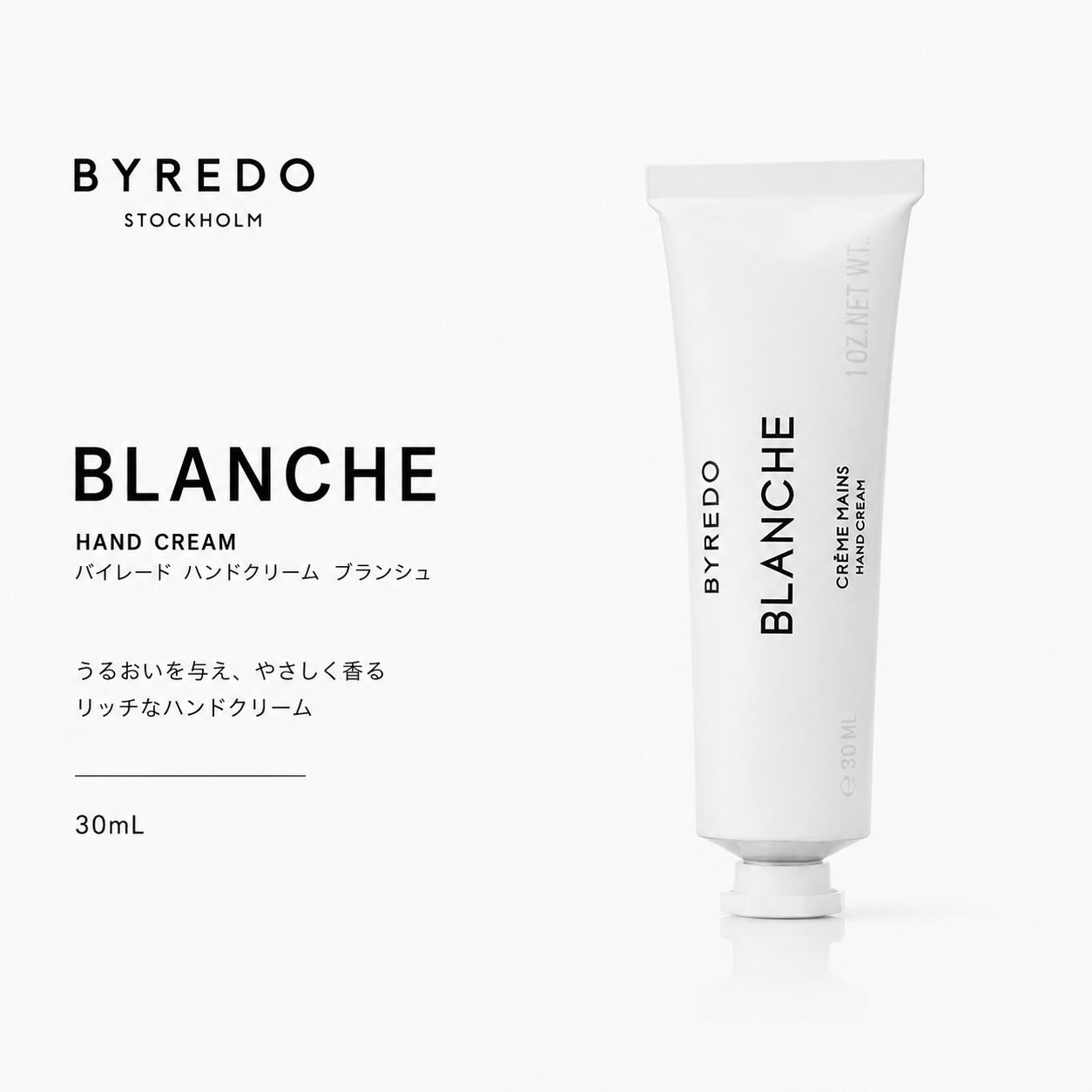BYREDO バイレード ハンドクリーム ブランシュ 30mL 保湿 ハンドケア フレグランスハンドクリーム 