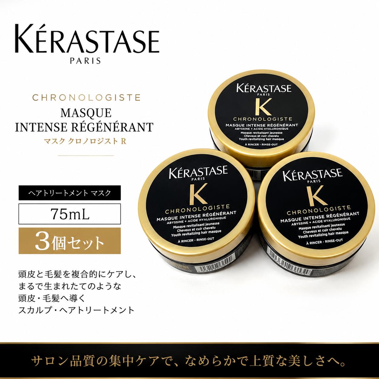楽天市場】クロノロジスト マスク 500の通販