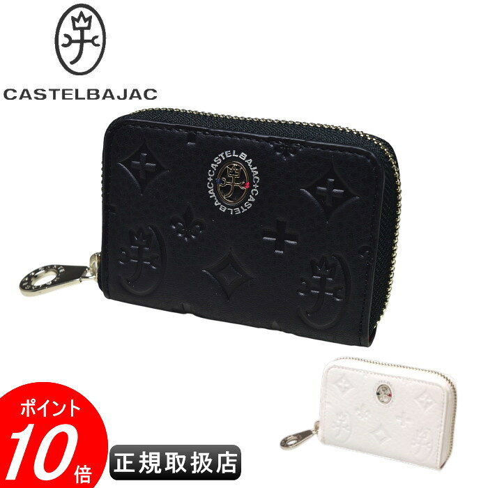 カステルバジャック　ラウンドファスナー小銭入れCASTELBAJAC イケテイ マルセル小物カステル バジャック 最強配送