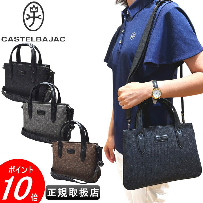楽天市場】カステルバジャック ミニブリーフの通販