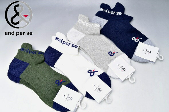 アンパスィ and per seソックス メンズ 2024秋冬新作25-27 靴下 ゴルフ アンパスィ